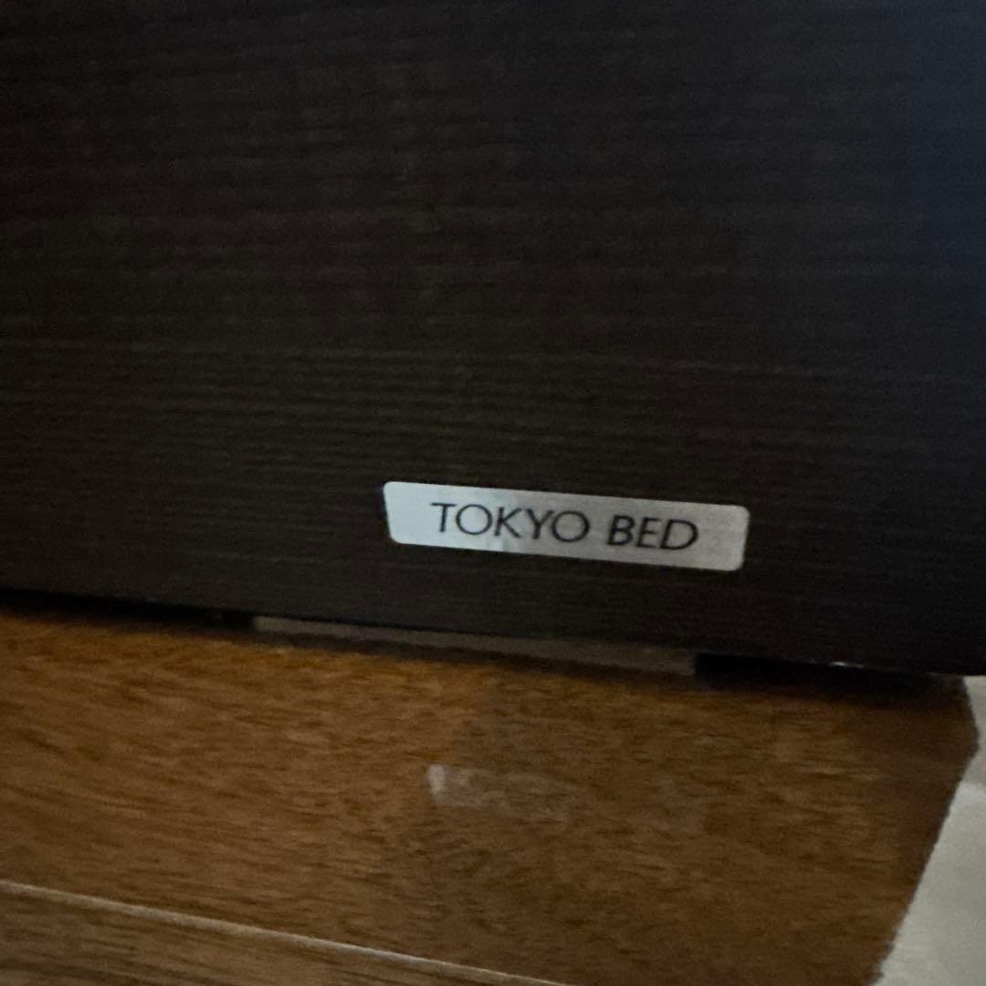 大塚家具 キングダウン レガリアロイヤルティIIセミダブルベッド 跳ね上げ。