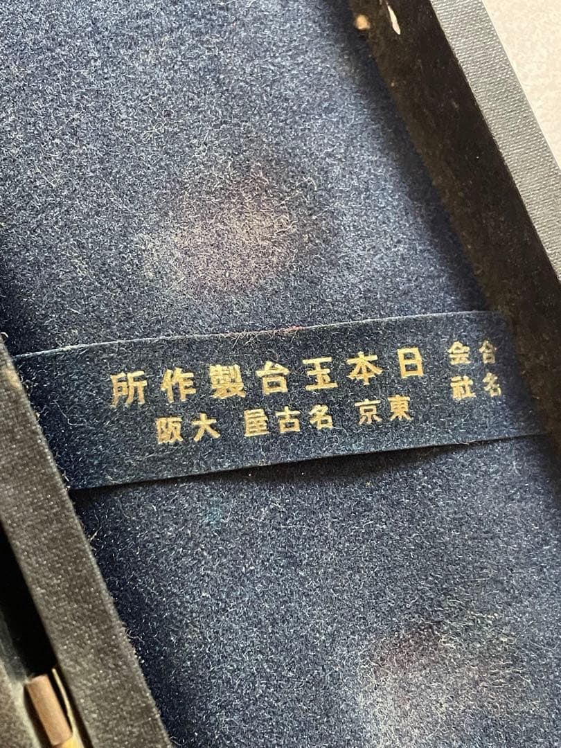 ビリヤード球　象牙風 赤白×4個 直径約6.2cm 重さ約987g 当時物