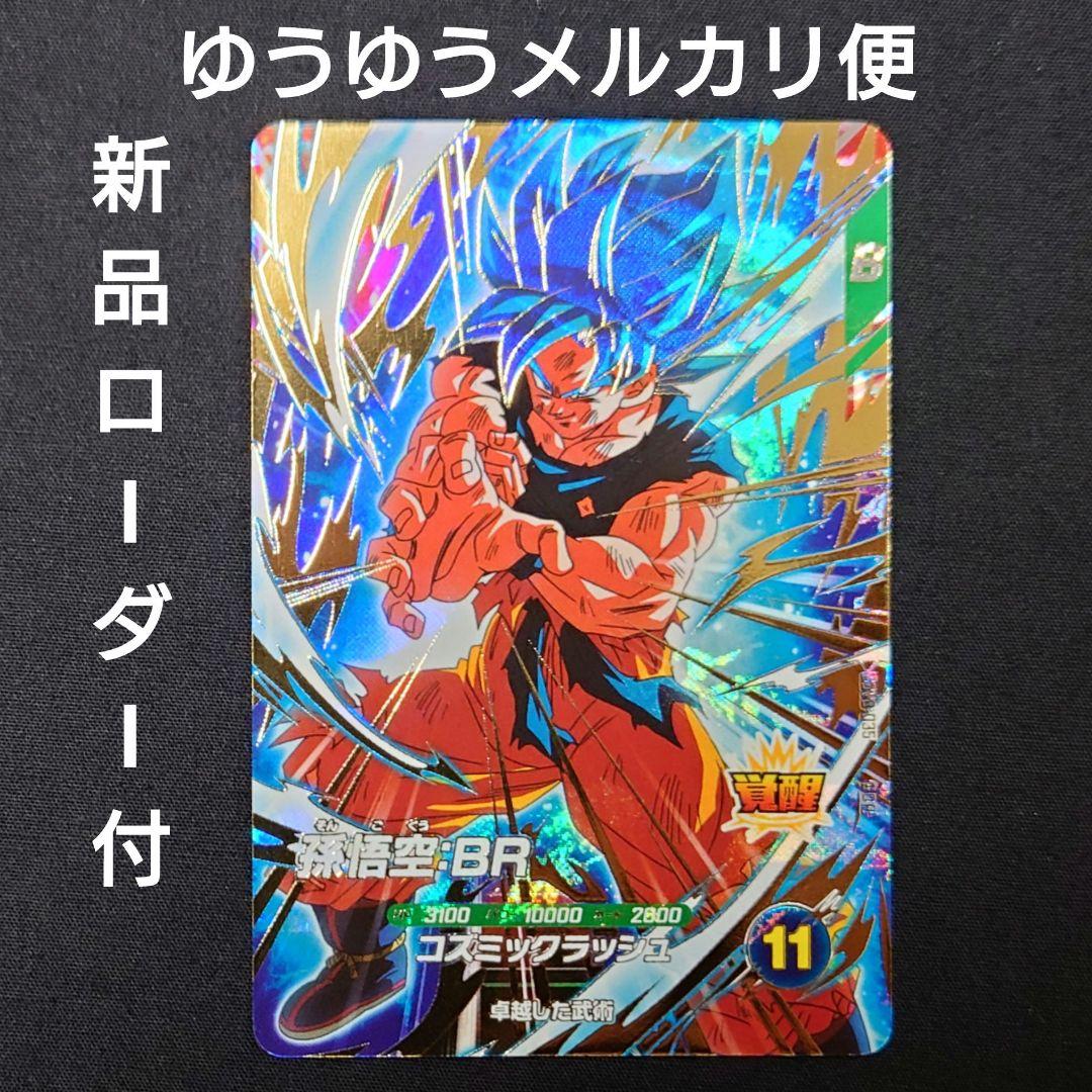 とら様 リクエスト 2点 まとめ商品