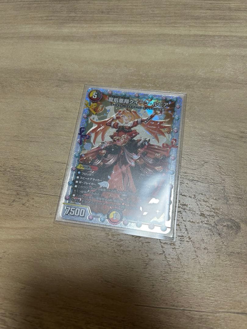 デュエマ　SR まとめ売り