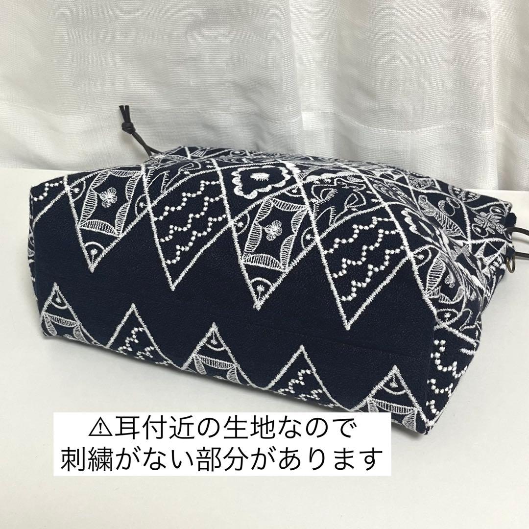 SALE＊訳アリ＊ミナペルホネン symphony エアポ横型Lサイズ