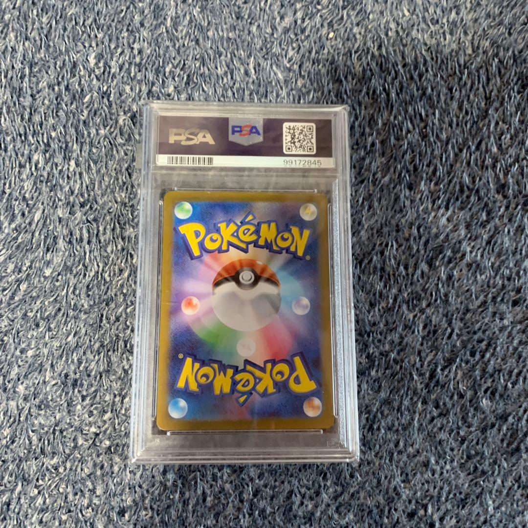 カビゴン　マスターボールミラー　PSA10