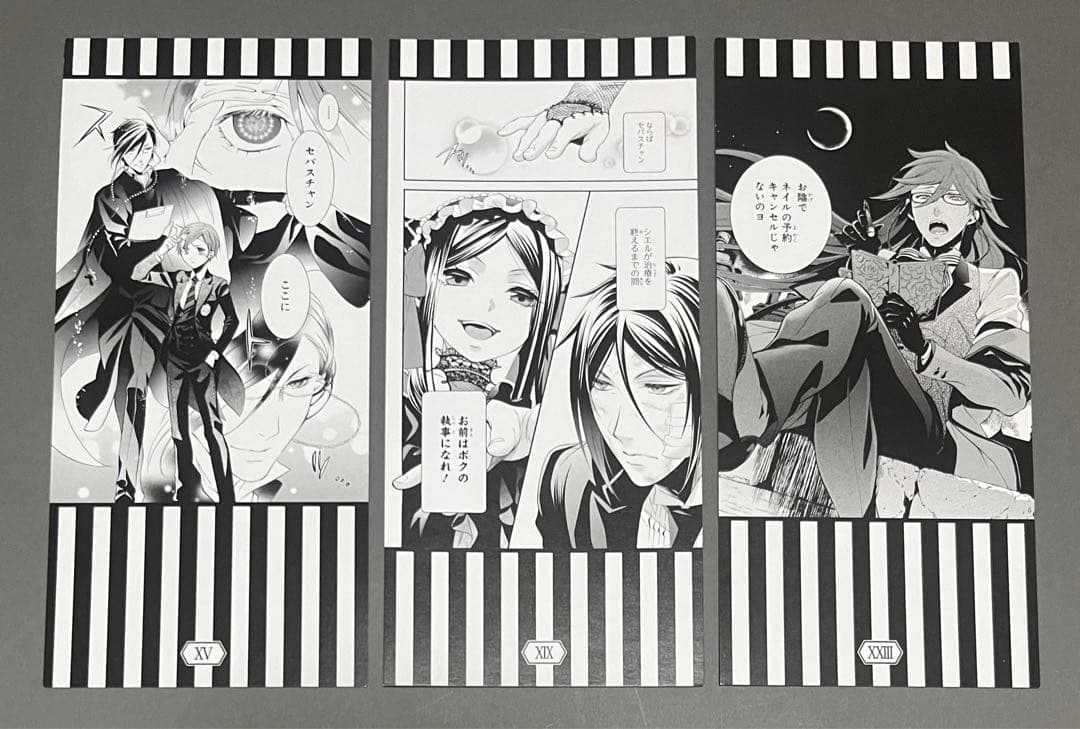 黒執事 15周年 グラッテ 名場面 しおり セット 黒執事 15周年記念 名場面