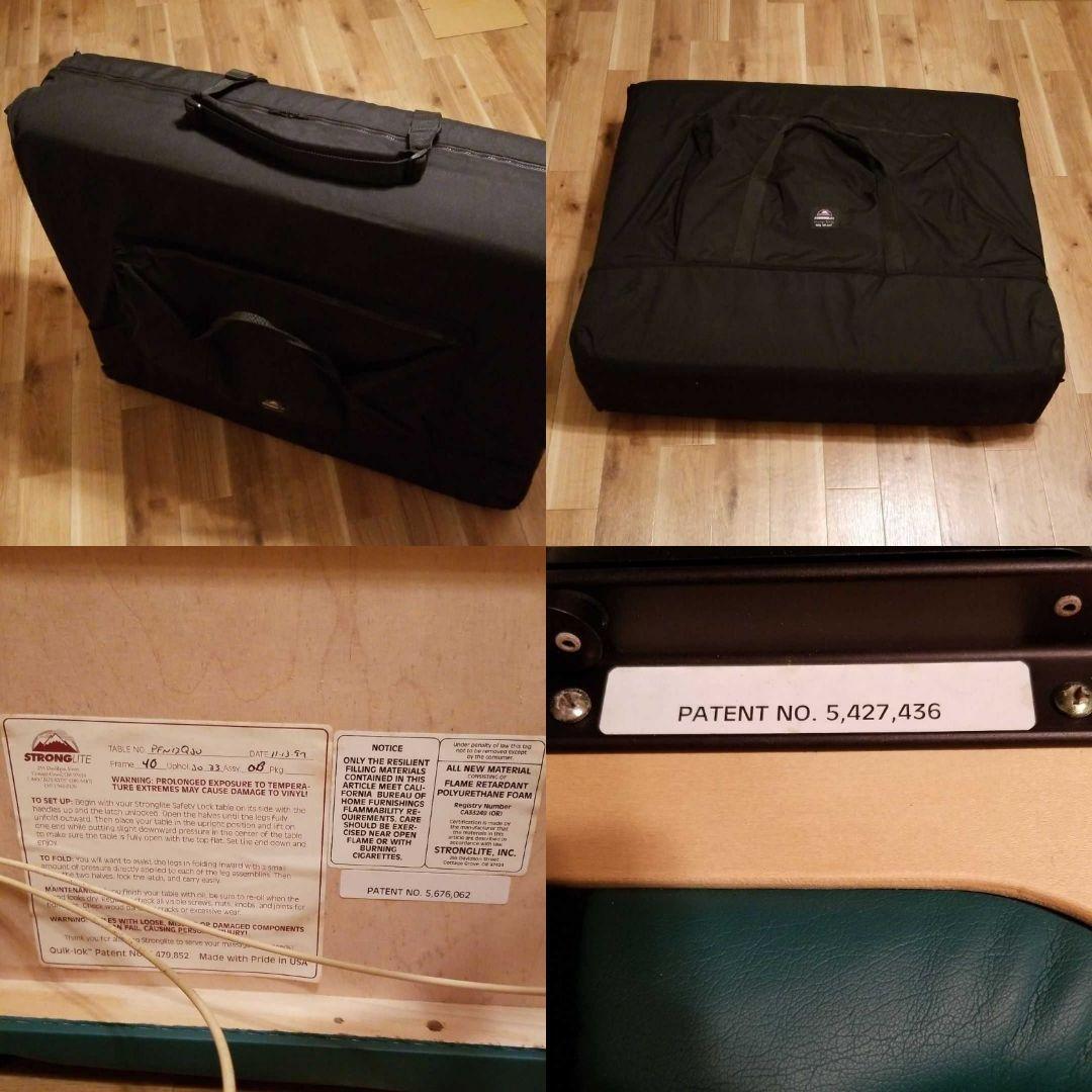 レア　マッサージテーブル　ベッド　ストロングライト社