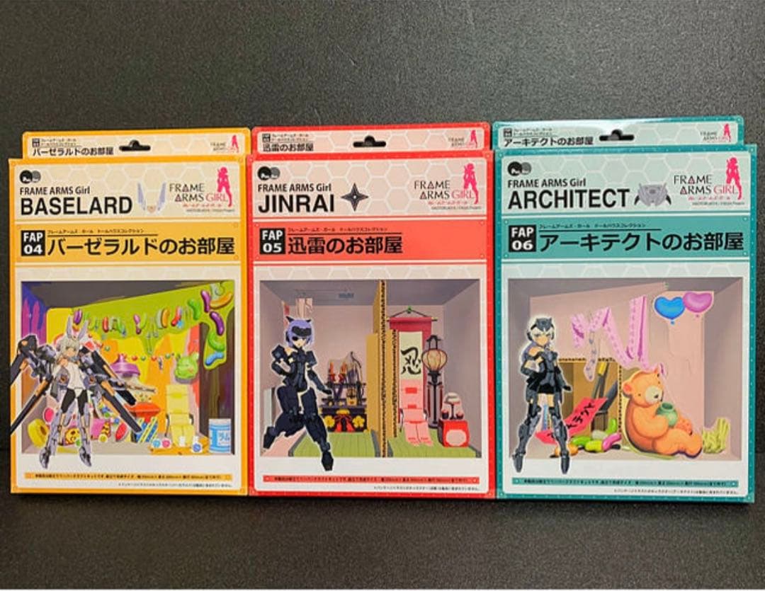 《新品・未使用品》《送料無料》☆ぺあどっとフレームアームズ・ガール ×6種☆