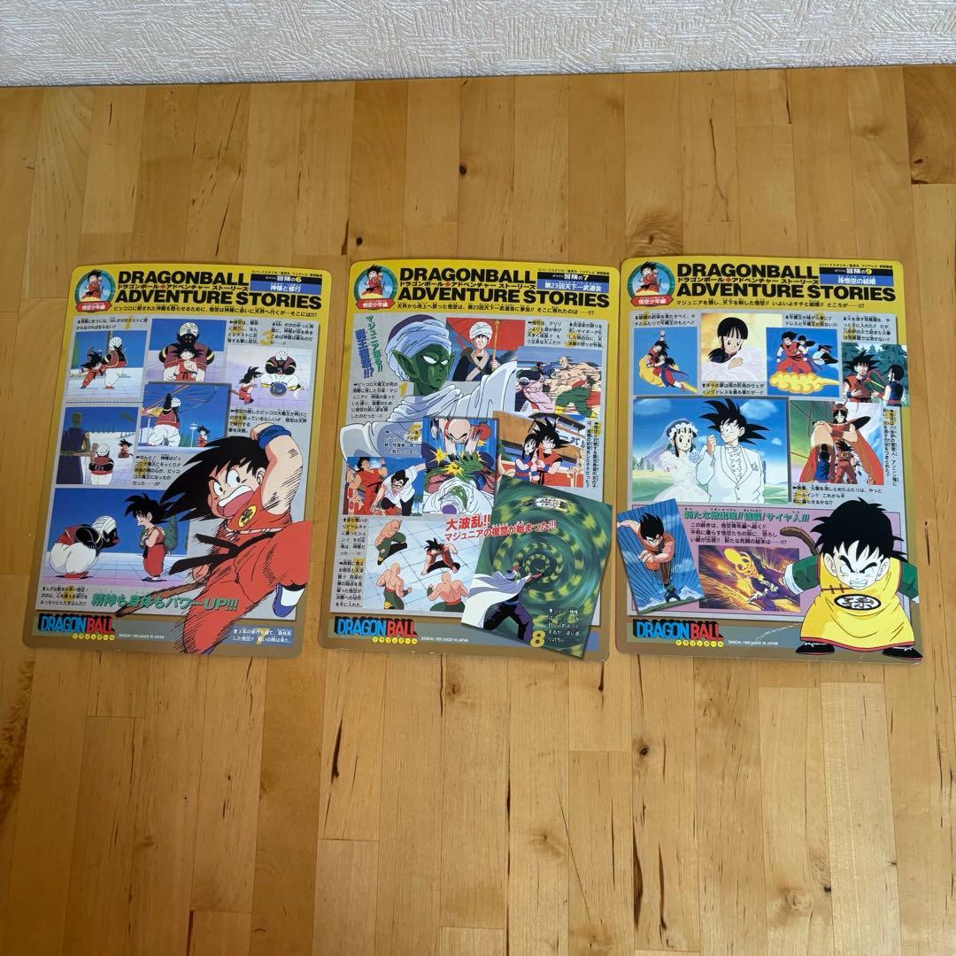 ドラゴンボール ジャンボカード 35枚 7-3