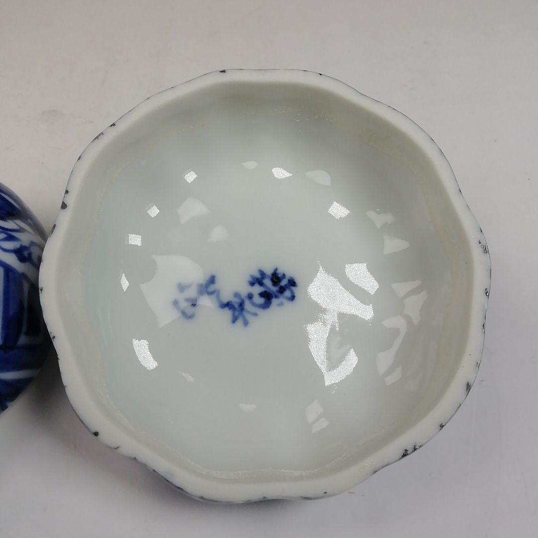 W95 香合 『蜜柑 香合』『高野昭阿弥 造』 共箱 茶道具 - メルカリ