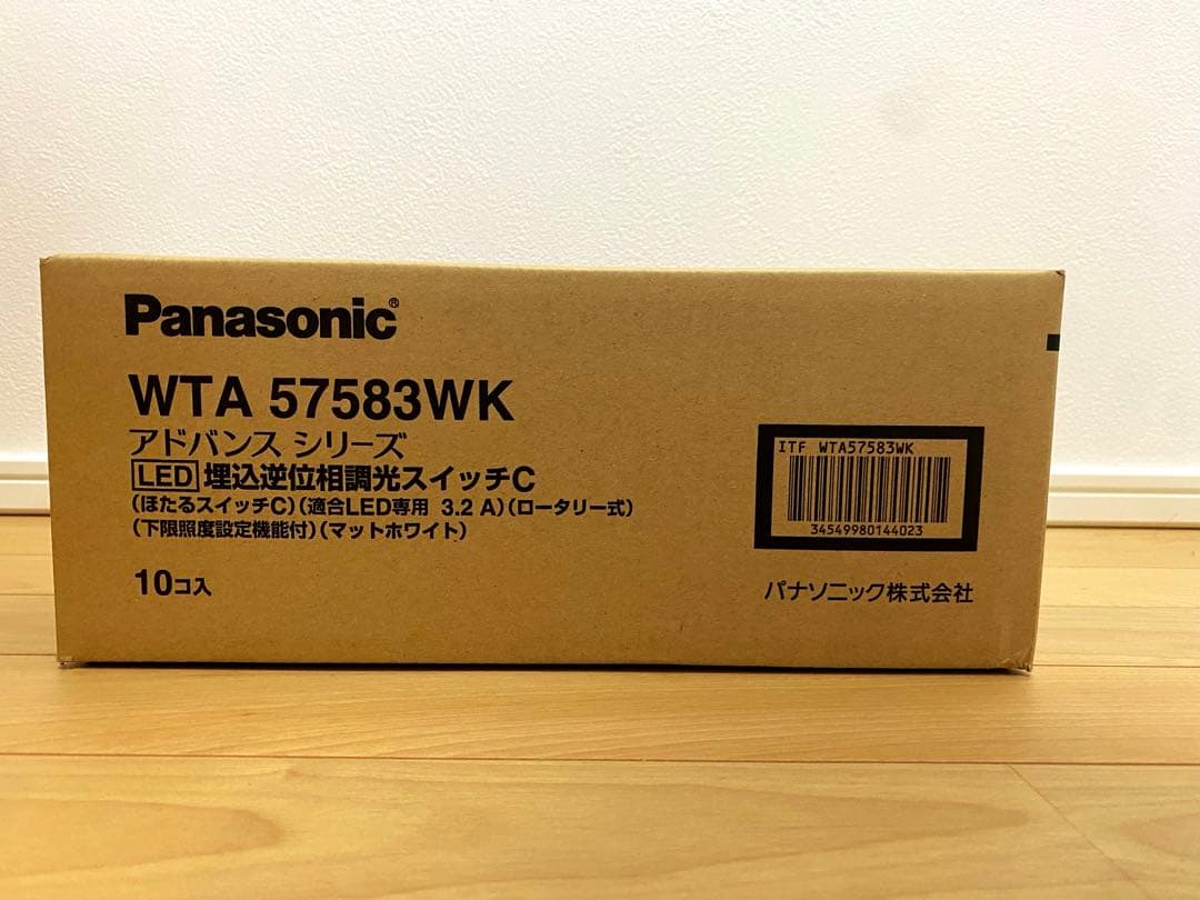 調光スイッチ　WTA57583WK 10個セット