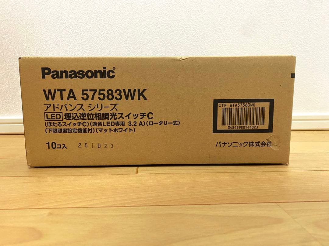 調光スイッチ　WTA57583WK 10個セット