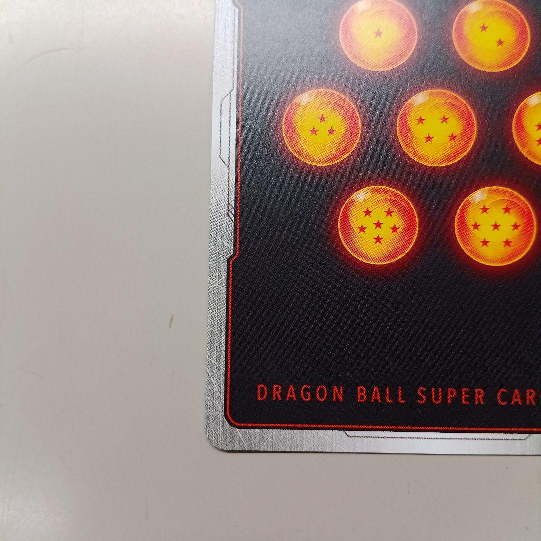 即日発送　ドラゴンボール フュージョンワールド 孫悟空GT シークレットパラレル