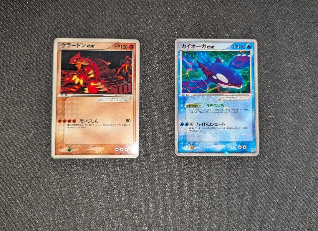 カイオーガex 006/016 グラードンex 002/ADV-P - メルカリ