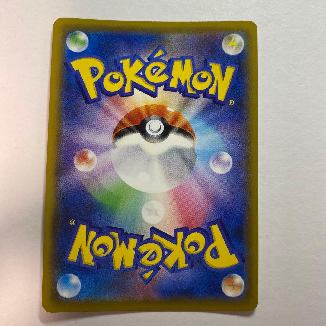 ピカチュウ CHR SM11b ドリームリーグ 054/049