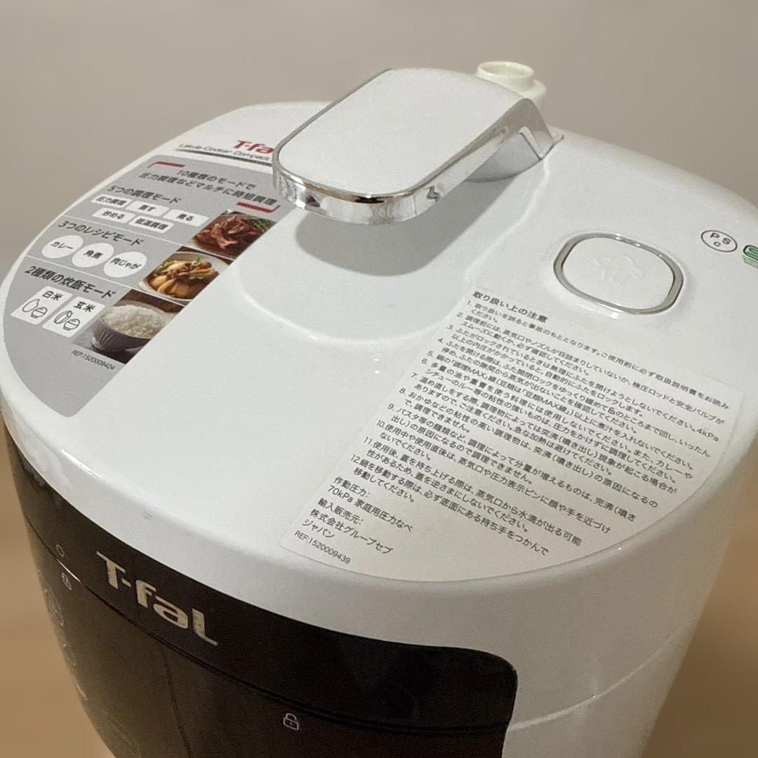 T-fal ラクラクッカー　コンパクト　電気圧力鍋
