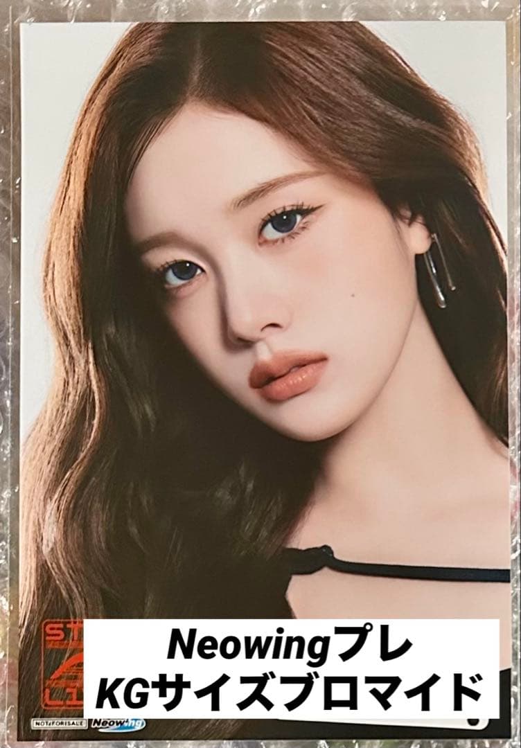 STAYC STAY ALIVE Neowing予約特典ブロマイド☆ジェイJ① - メルカリ