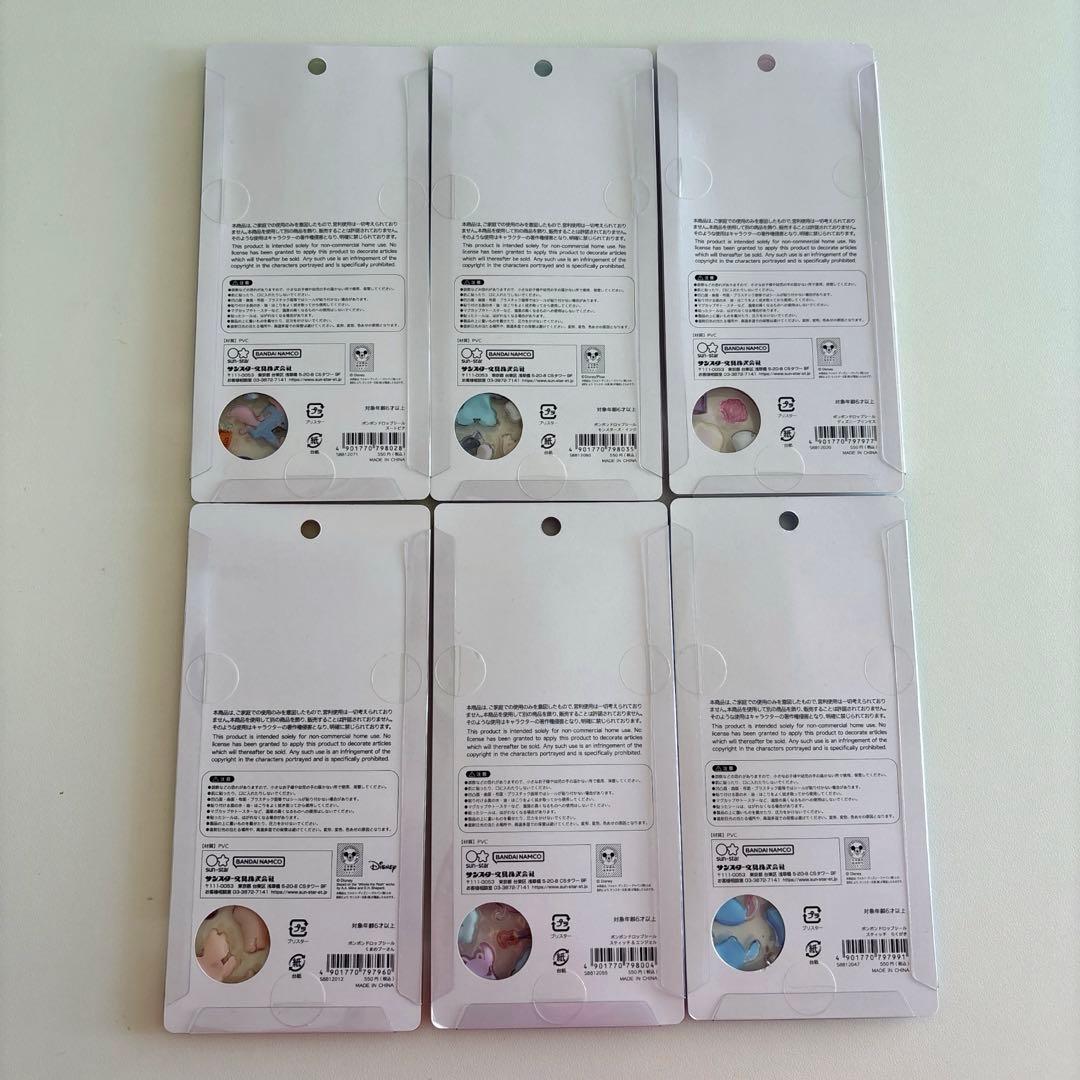 【正規品】ボンボンドロップシール ディズニー 6種セット プリンセス ズートピア