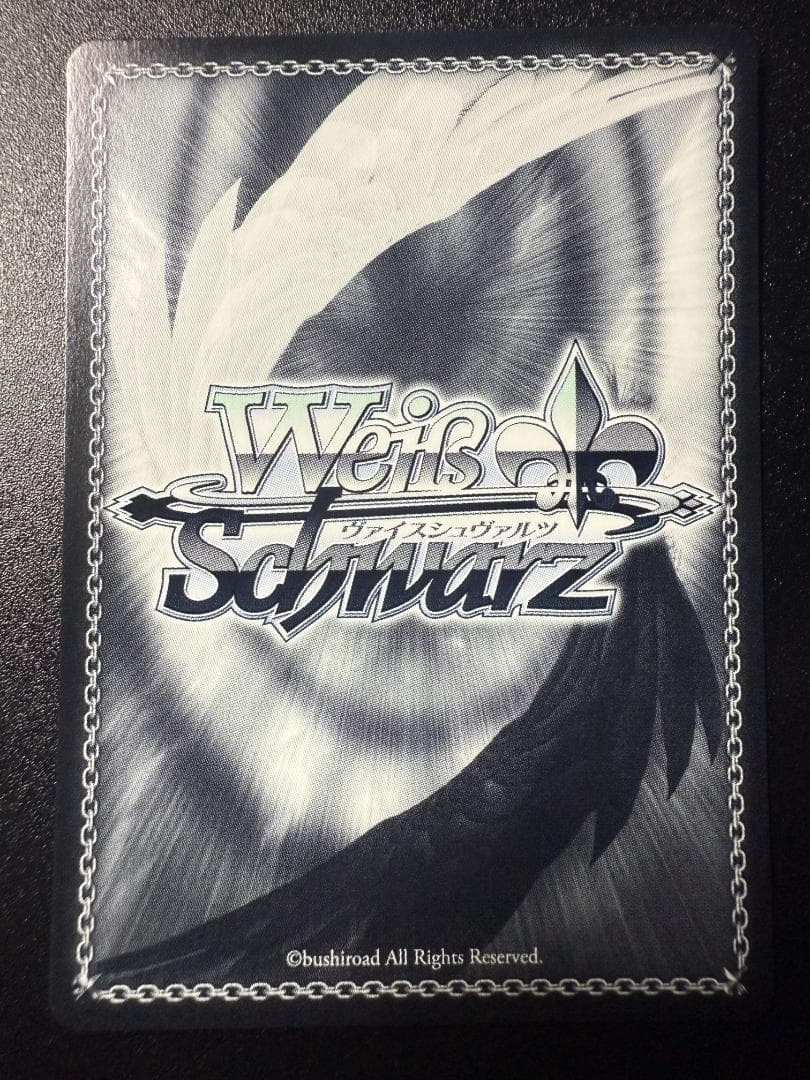 ヴァイスシュヴァルツ 電撃文庫 もしもの物語 黒猫 SP サイン - メルカリ