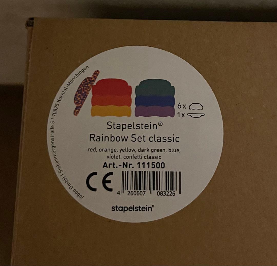 ラスト1点【新品未使用】stapelstein 6点＋バランスボード1点 - メルカリ