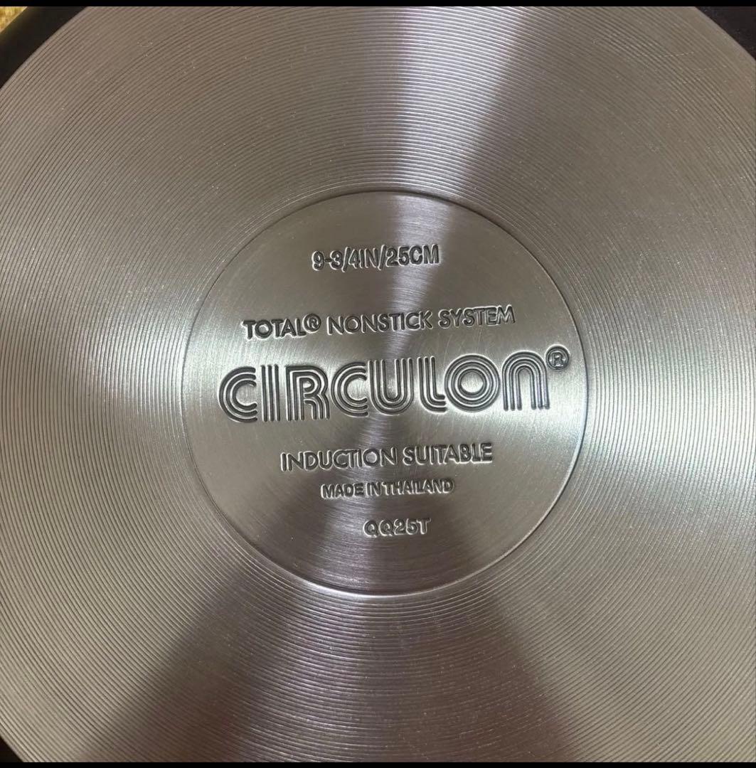 マイヤー　サーキュロン　フライパン　25㎝