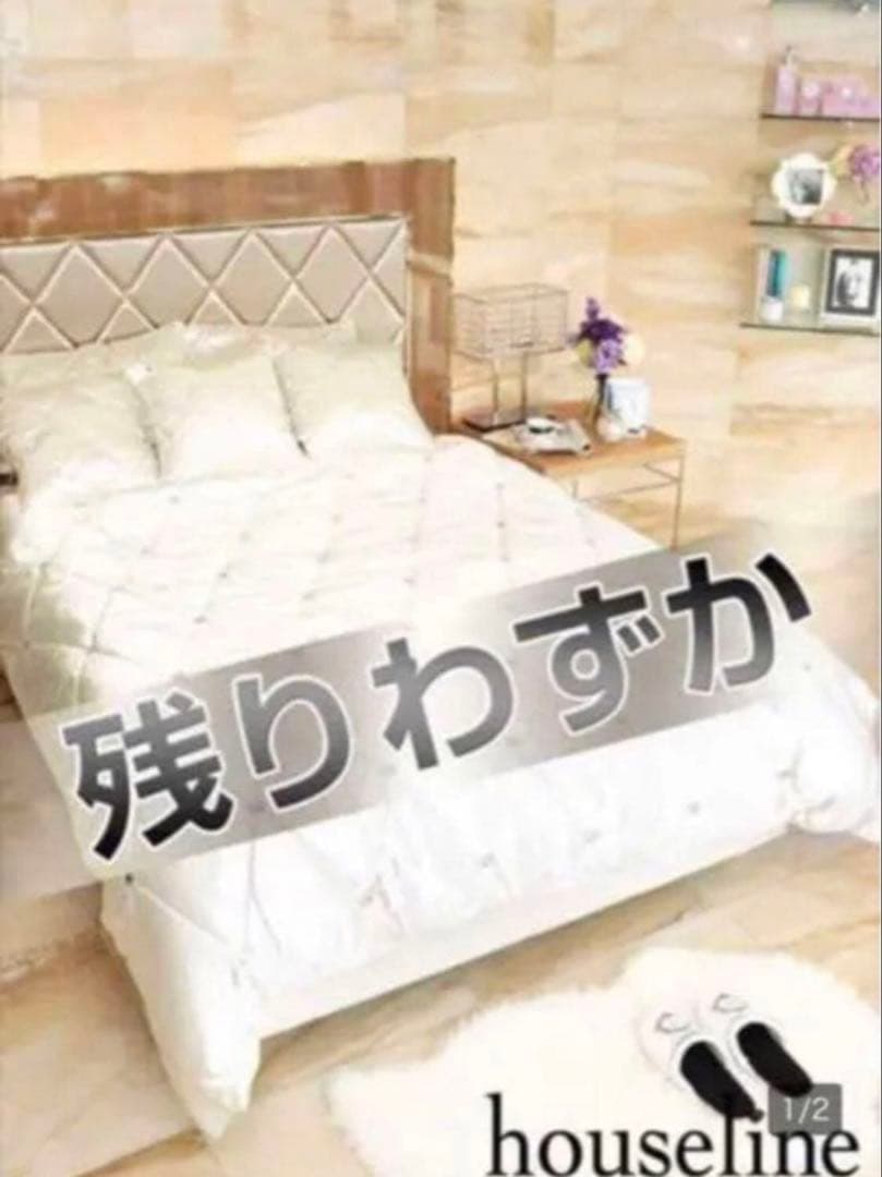 rady キルティング掛け布団カバー　セミダブル　完売品