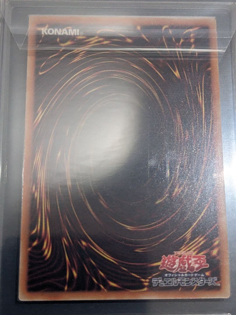 ARS10+】真紅眼の黒竜 ワールドチャンピオンシップ2019 限定 - メルカリ