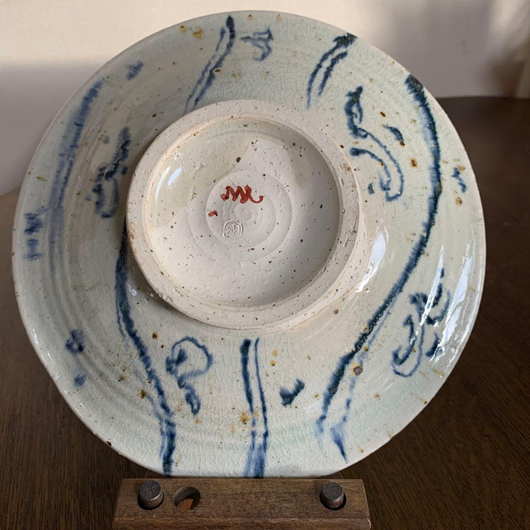 天平窯 岡晋吾 さん　　紅安南流れ文鉢の　 約25cm