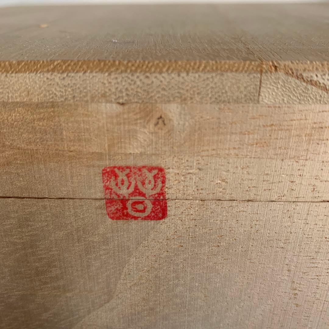 天平窯 岡晋吾 さん　　紅安南流れ文鉢の　 約25cm