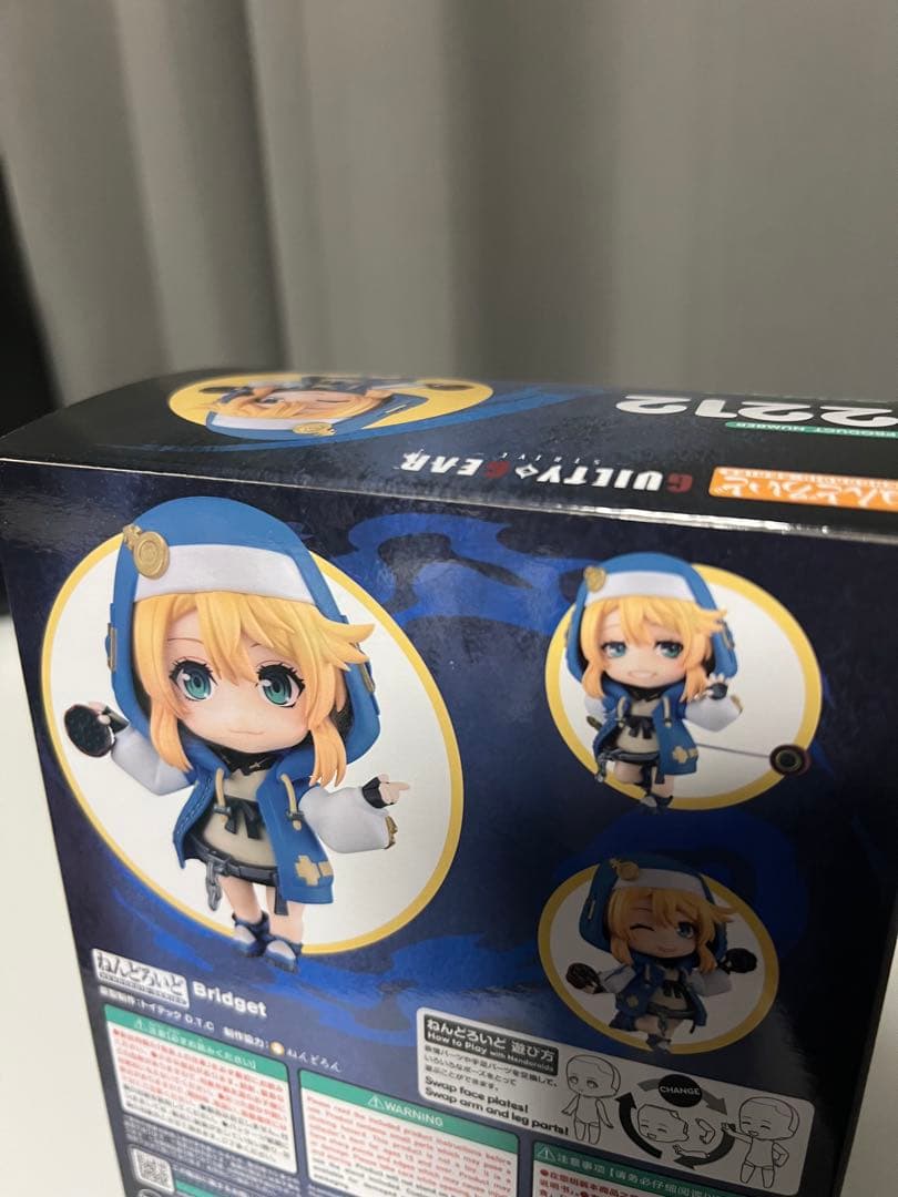 【新品未開封】ねんどろいどGUILTY GEAR -STRIVE- ブリジット