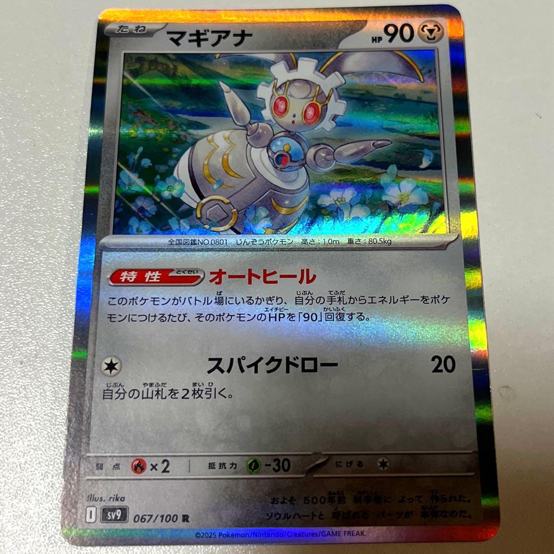 ポケモンカードセット ライコウ ブロスター カイオーガ メガニウム