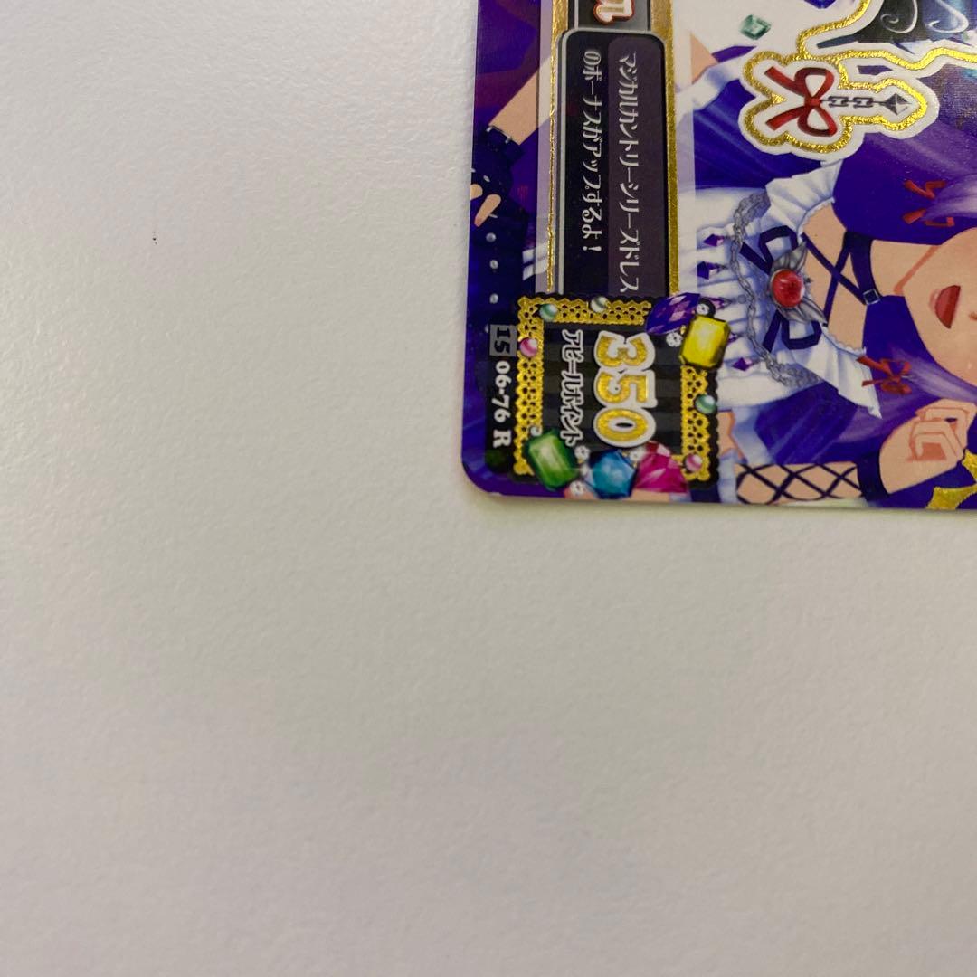 アイカツ カード グロウスドロシーゴーグル 氷上スミレ - メルカリ