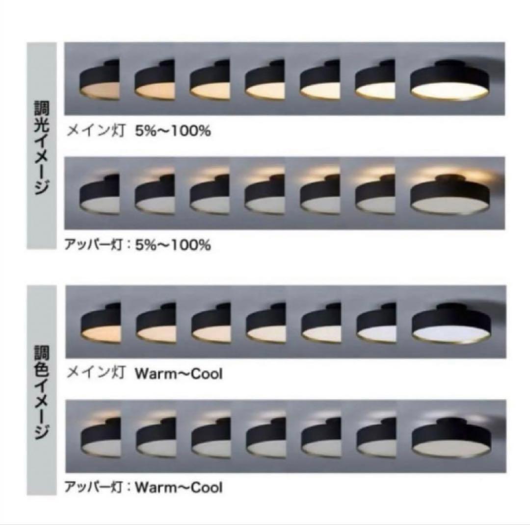 アートワークスタジオ グロー 4000 LED シーリングランプ WH/LW