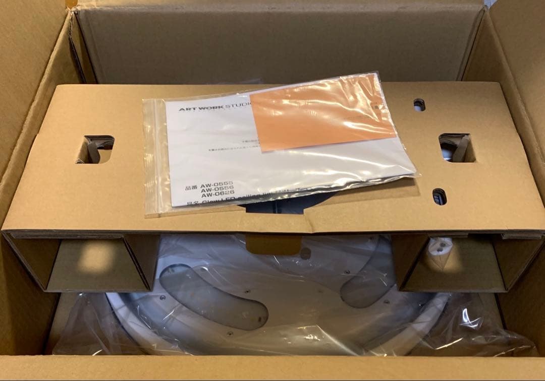 アートワークスタジオ グロー 4000 LED シーリングランプ WH/LW