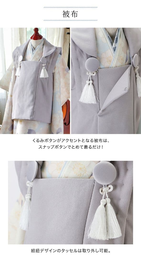 キャサリンコテージ　七五三セット