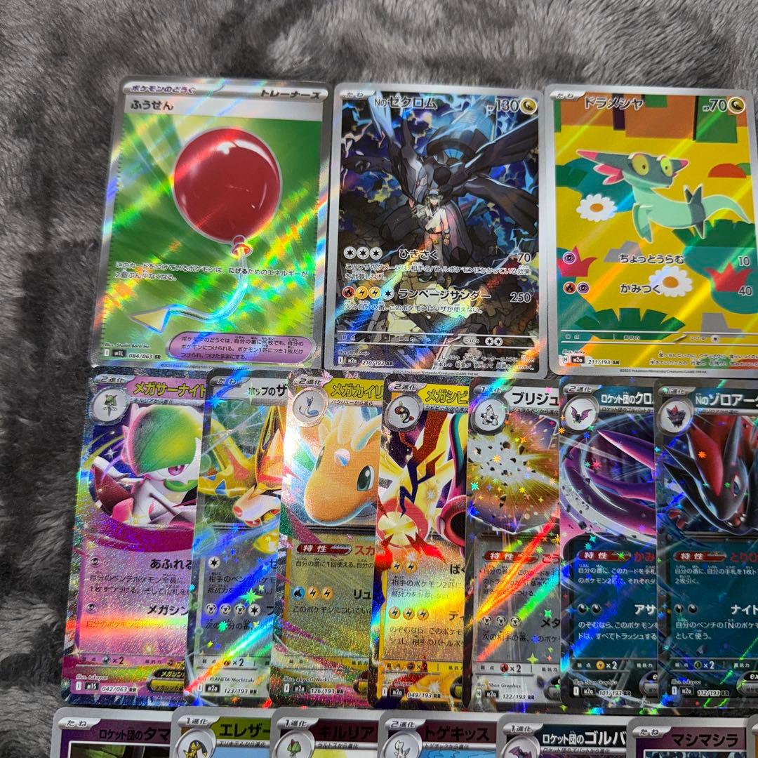 P*カ様 ポケモンカード スタートデッキ100 No.001 金 その他 まとめ