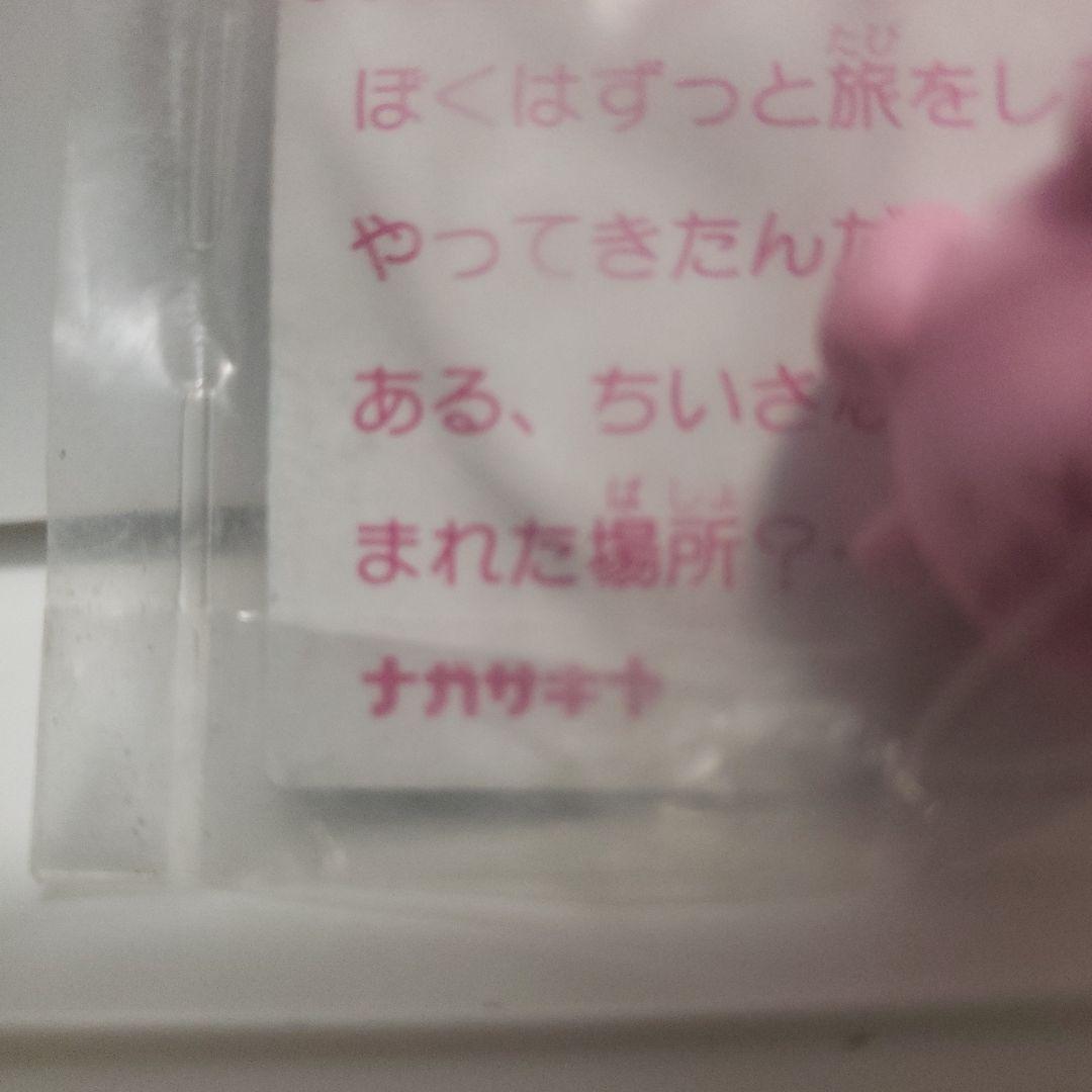 星のカービィ フィギュア 消しゴム カード 新品 レトロ レア