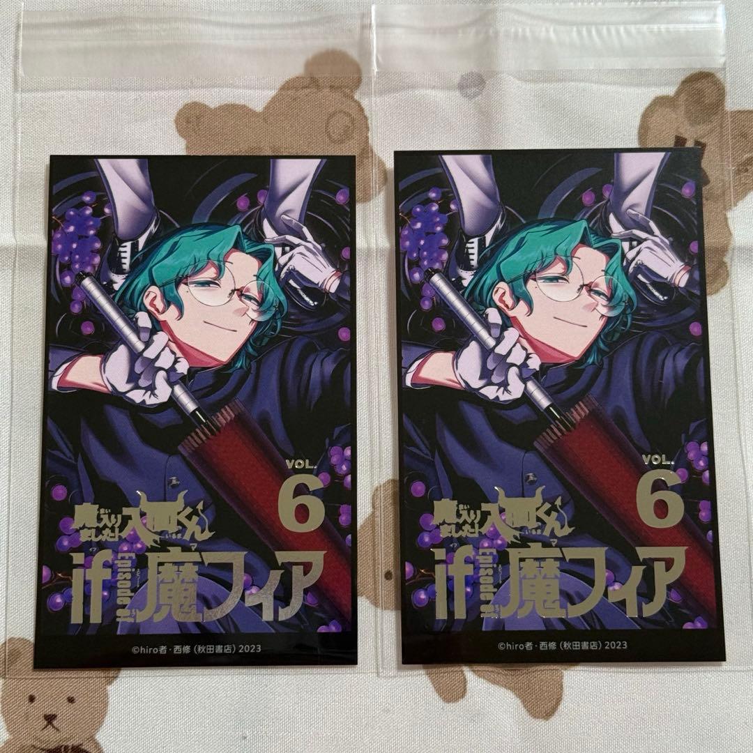 魔入りました！入間くんif 魔フィア アニカフェ キリヲ - メルカリ