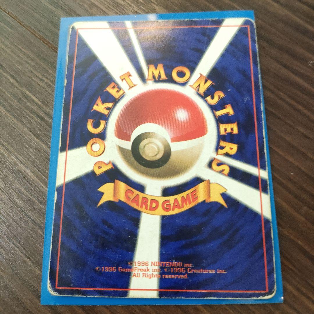 ポケモンカード ピカチュウ 、ミュウ 、ミュウツー(ミュウのみ旧裏)