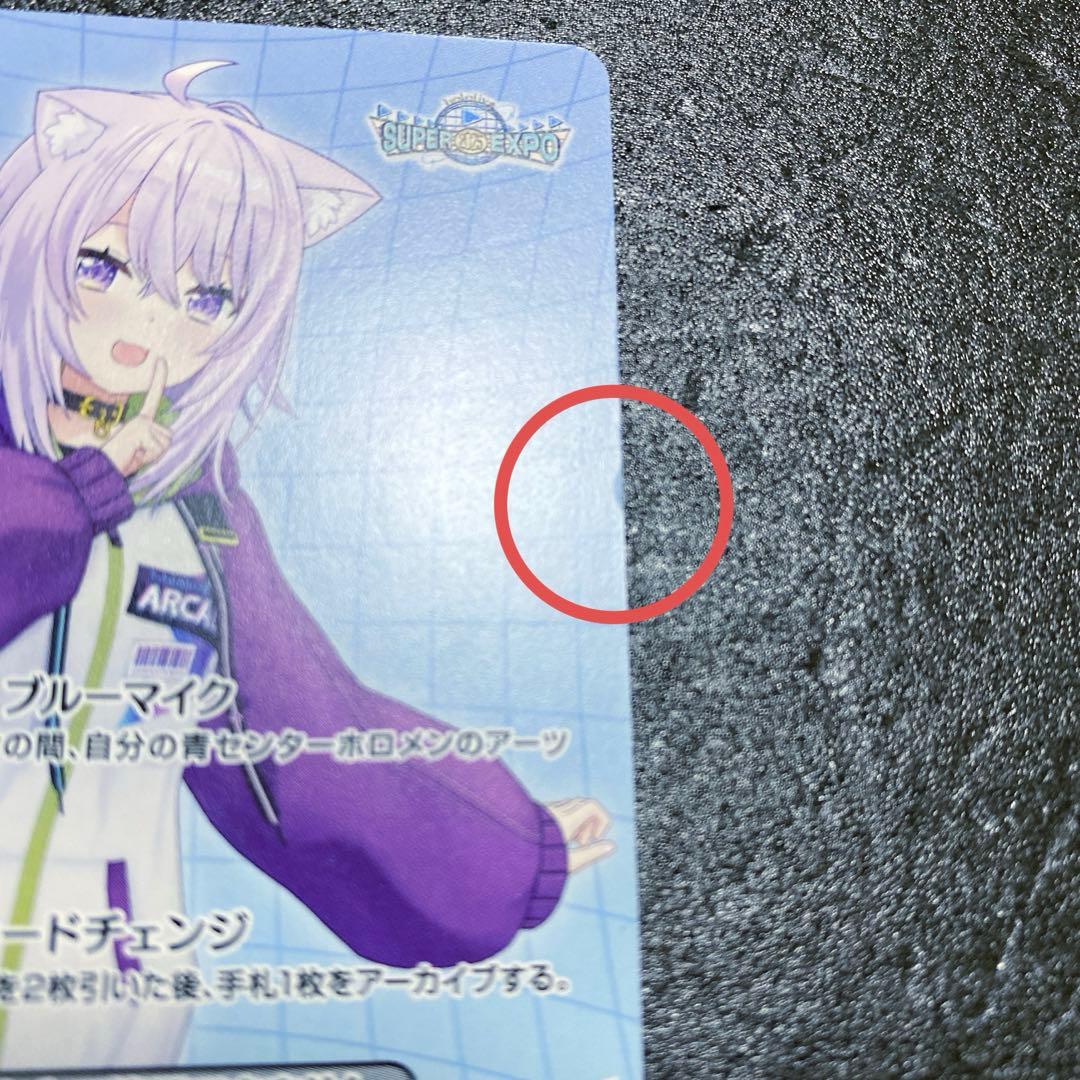 ホロライブ EXPO 入場特典 プロモカード 猫又おかゆ - メルカリ