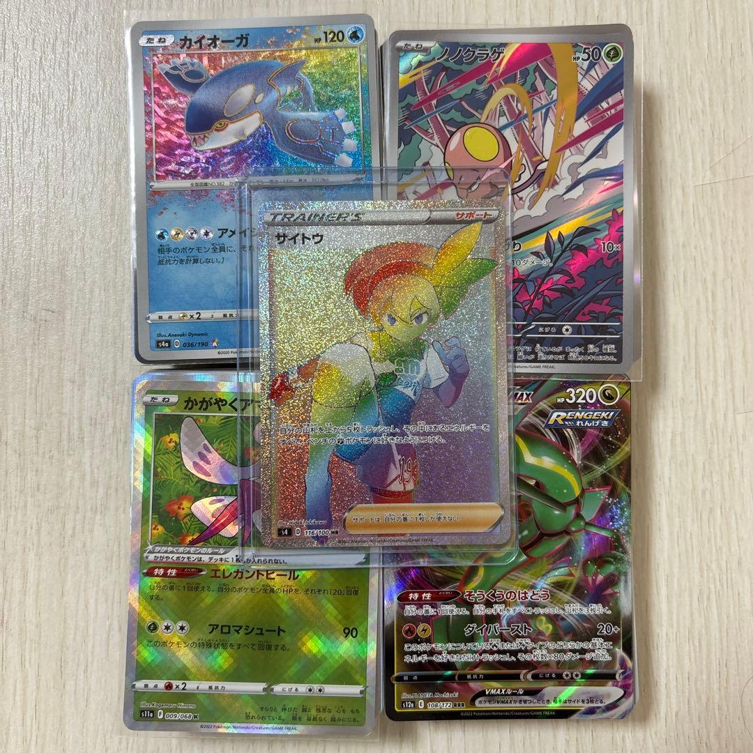 ポケカ引退品パック④ ⑥ ⑦ポケモンカード - メルカリ