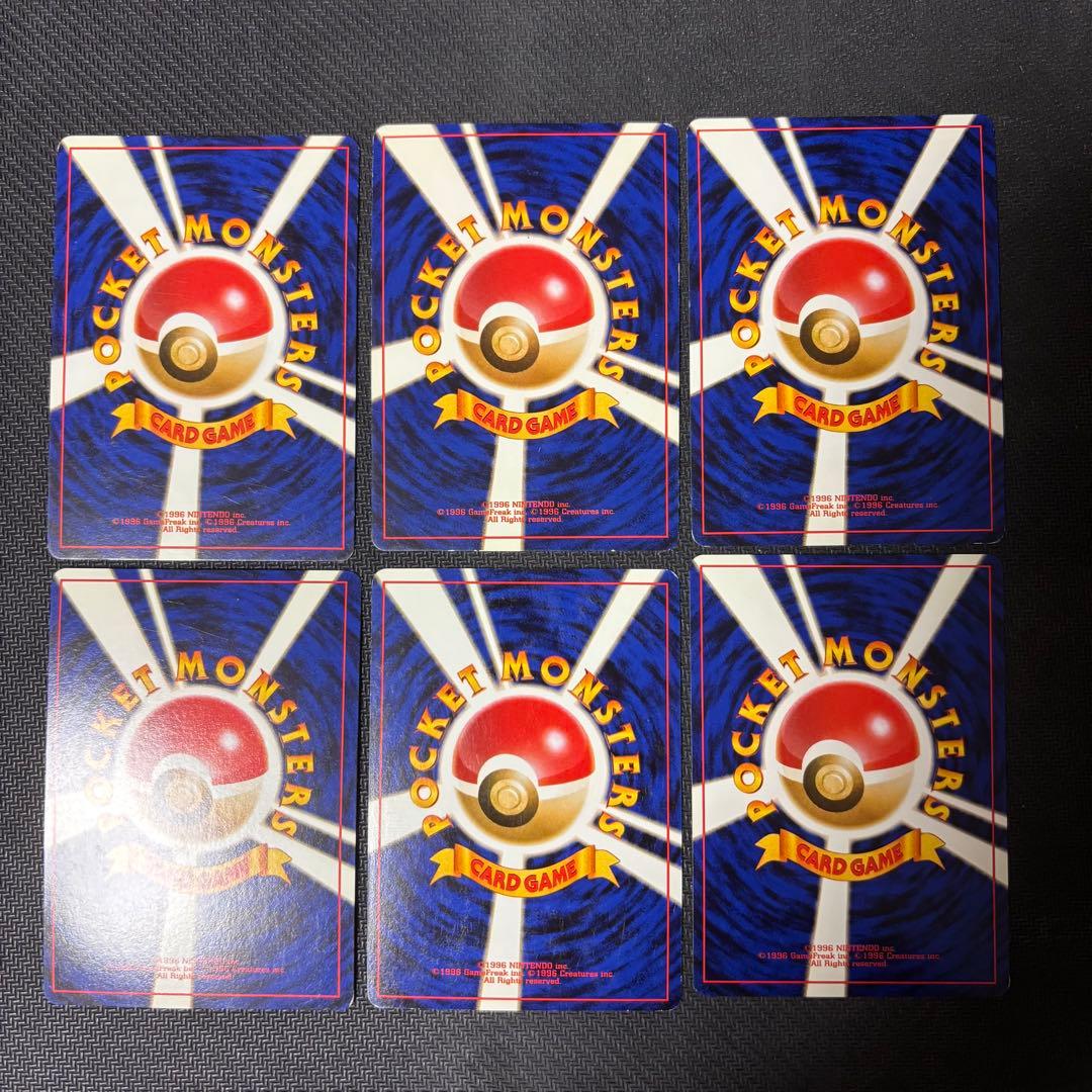 旧裏) カスミのギャラドスほか6枚セット ポケモンカード - メルカリ