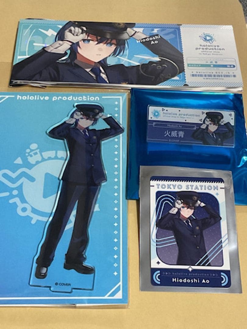 ホロライブ 東京駅コラボ限定グッズ 4種セット 火威青 - メルカリ