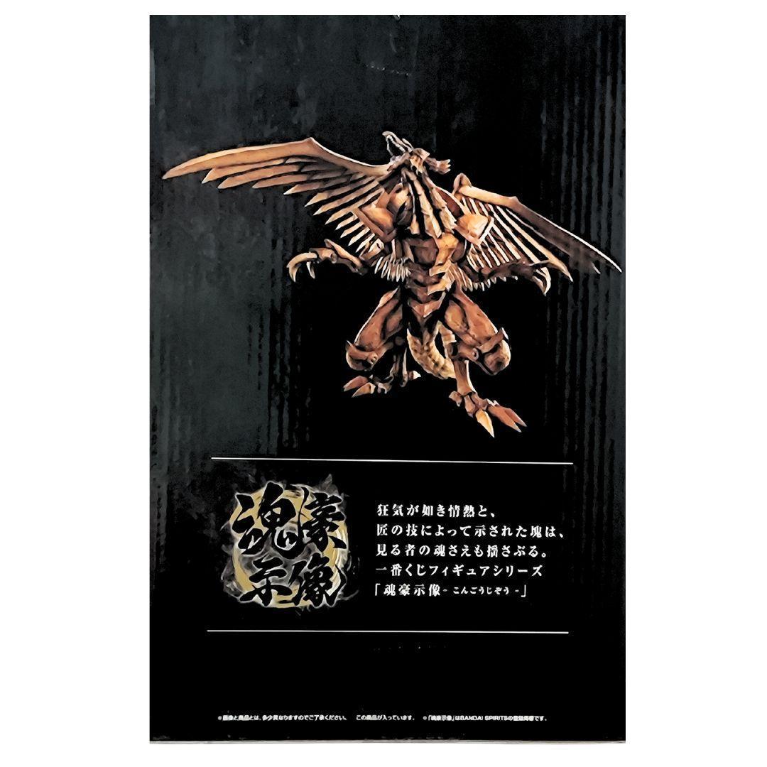 【新品·未開封】一番くじ 遊戯王 フィギュア おまとめ A·B·C·ラストワン賞