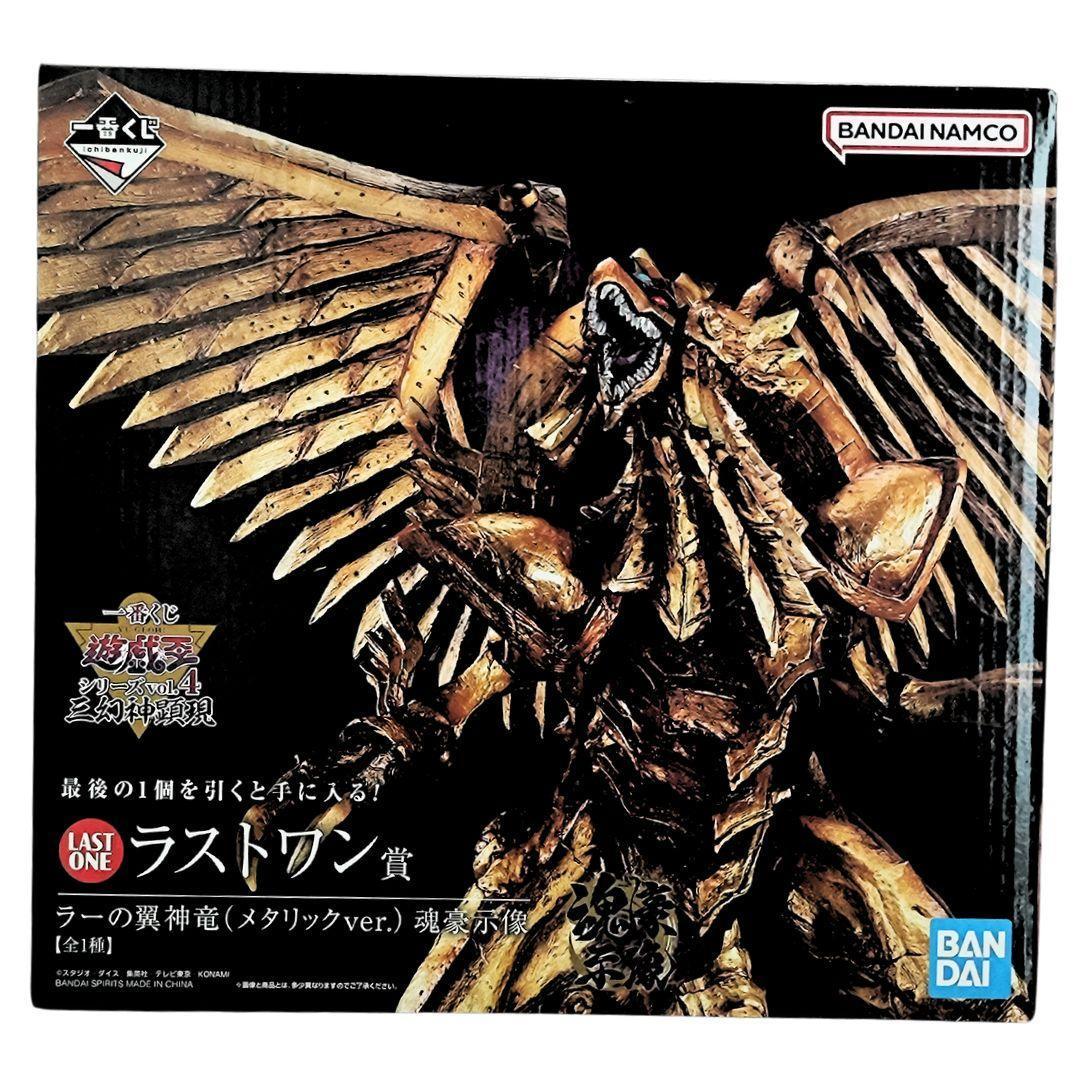 【新品·未開封】一番くじ 遊戯王 フィギュア おまとめ A·B·C·ラストワン賞