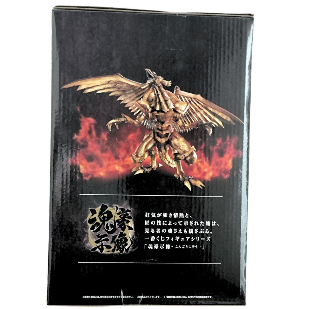 【新品·未開封】一番くじ 遊戯王 フィギュア おまとめ A·B·C·ラストワン賞