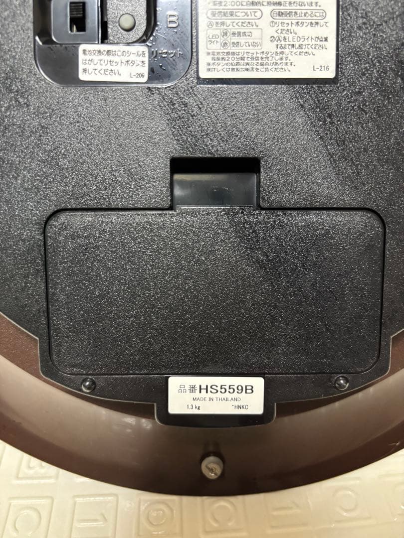 SEIKO セイコー　掛け時計　HS559B 電波時計　クロック