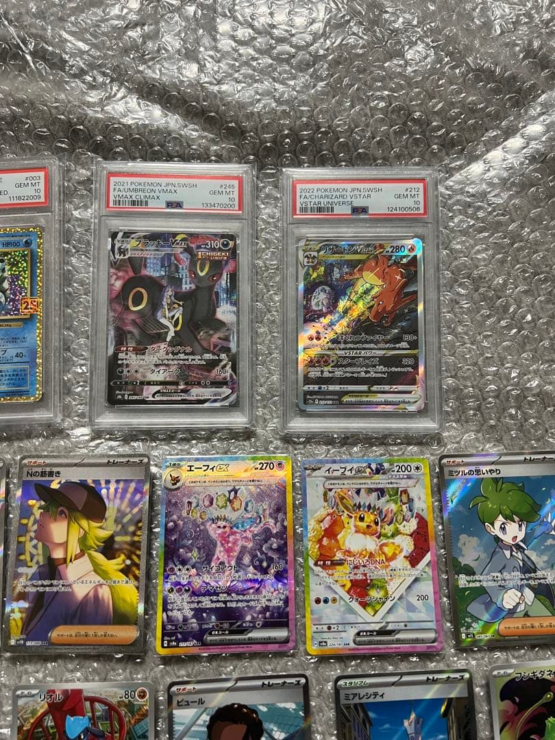 ポケカ 引退 まとめ売り コレクション リーフィアVMAX 美品PSA10、5枚
