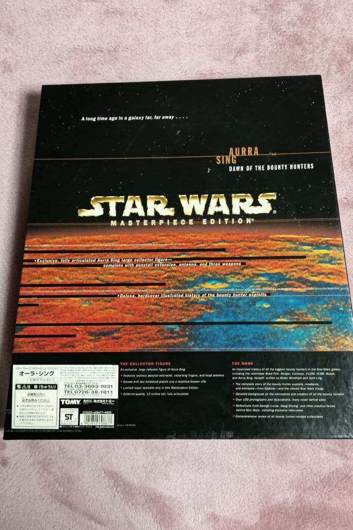 スターウォーズ オーラ・シング役 ミーションボリーア氏サイン入り