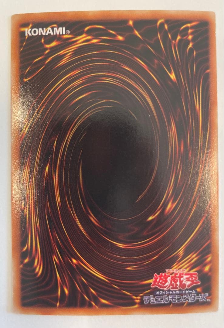 遊戯王 ブラックデーモンズドラゴン　真紅眼の黒竜　デーモンの召喚　美品