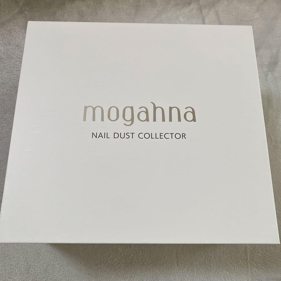 ネイル集塵機/mogahna/モガナ