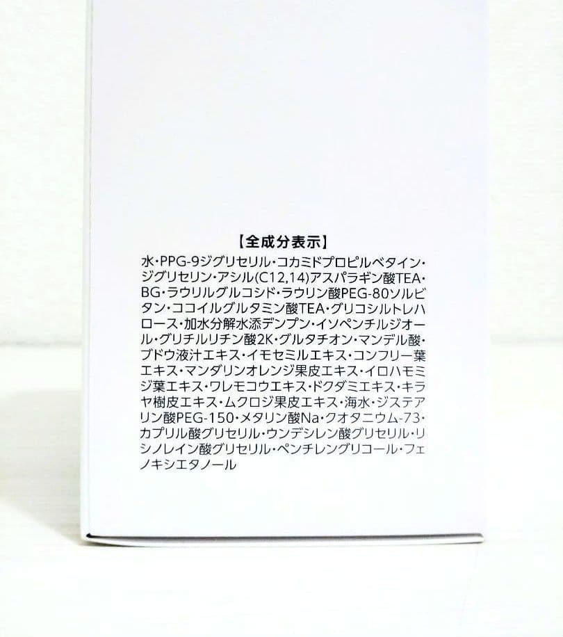 380ml フォーミィ ウォッシュ アシュラン 洗顔 泡洗顔 ポンプなし 新品