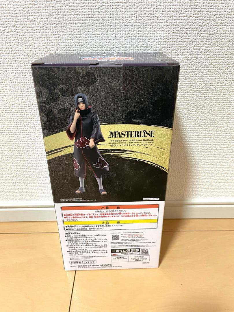 NARUTO ナルト 疾風伝 一番くじ 忍ノ絆 D賞 うちはイタチ